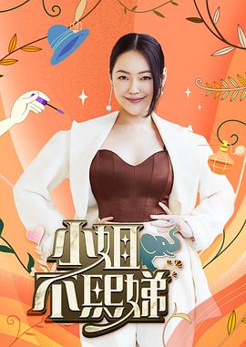 巨人捕手杰克
