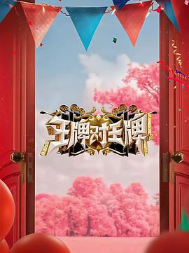爱寻迷