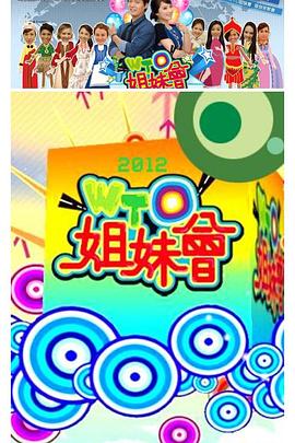 平衡人生