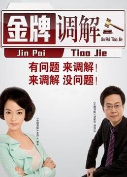 爱火