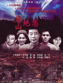 父母的婚事