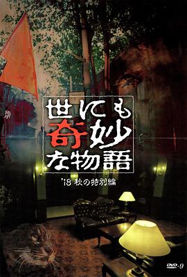 雷霆特攻队