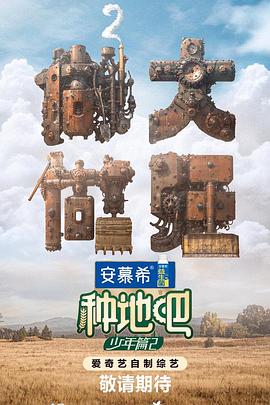 无辜囚徒