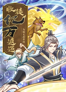 新·假面骑士2023
