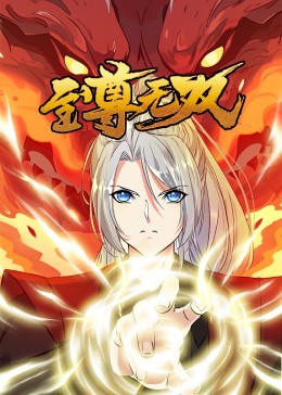 爱情散打