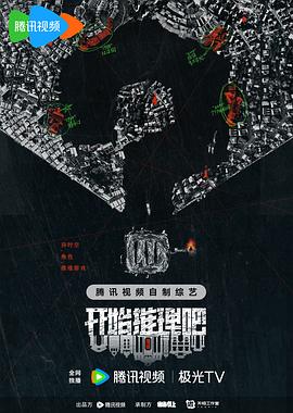 爱情治疗师