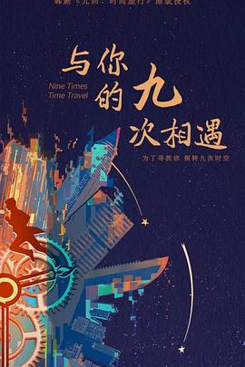 暹罗情缘