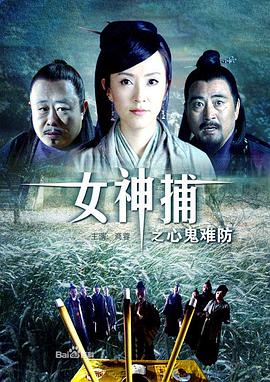 性感野兽