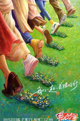 爱的钟声