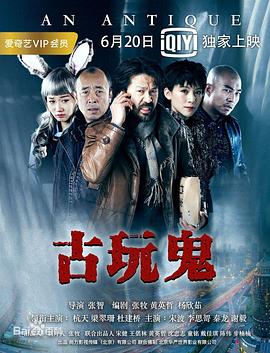 无理之人