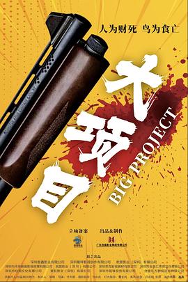 恋上周日