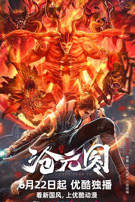 新·假面骑士2023