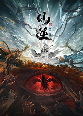 巨浪